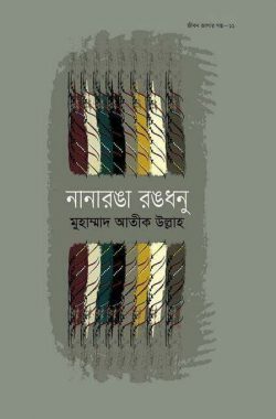 durbar_shop Books